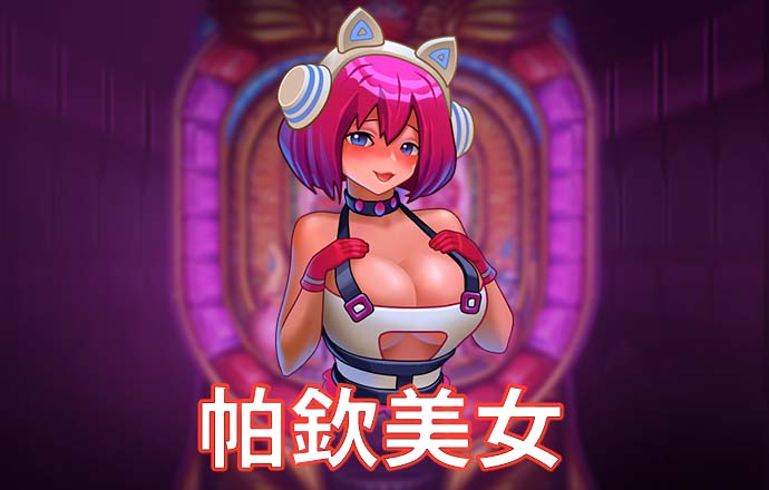 66865体育app浏览器